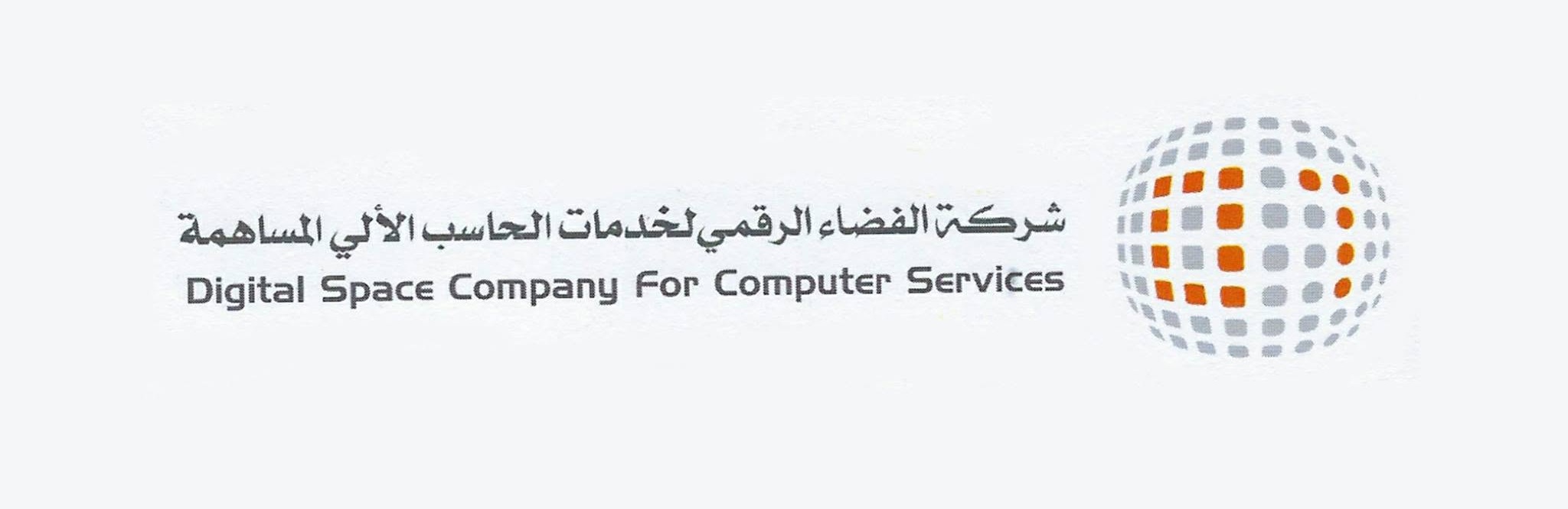 Digital space company for technology