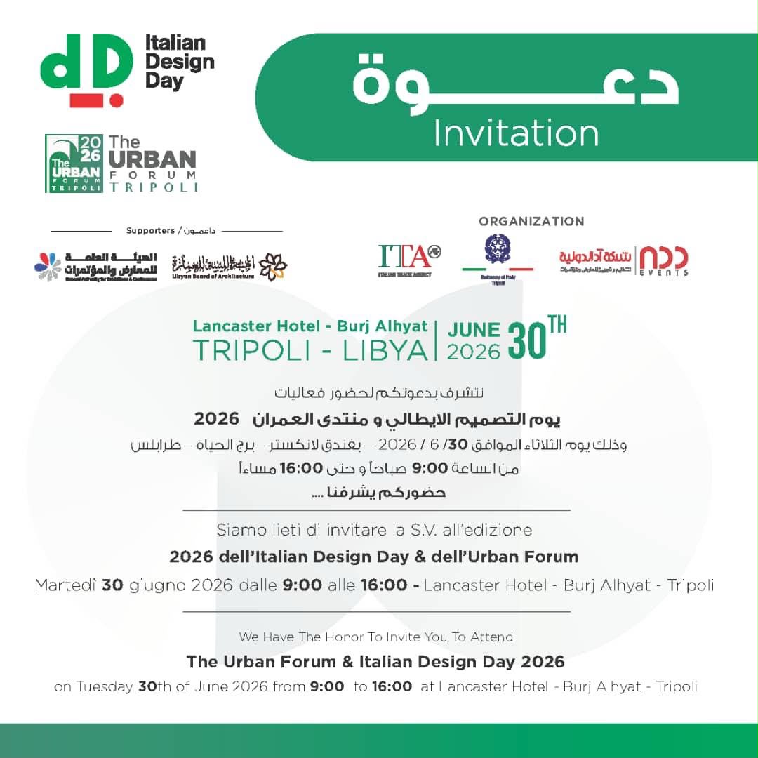 Italian Design Day